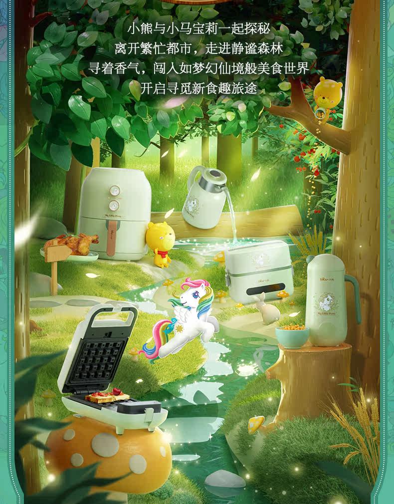 Xiaoma Bolly Electric Kettle zdh-C15p6-output file 2020_02.jpg