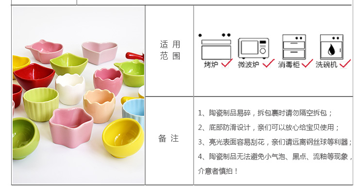Teddy gấu nhiệt độ cao gốm sọc pudding nướng khuôn hương vị món ăn 盅 mousse cốc sữa chua bát Shu Fu Lei nướng bát - Tự làm khuôn nướng khuôn silicon