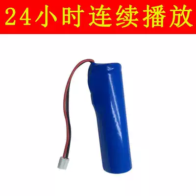 Audio 3 7v lithium battery 18650 rechargeable speaker radio singing machine toy car 7 4v with cable with protection