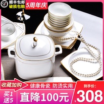 Bowl set home simple European gold-edged bowl chopsticks Jingdezhen ceramic bone porcelain tableware set bowl and plate combination