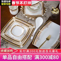 Golden Riverside Free Match Bowl Set Home Bowl Chopsticks Combination Bowl Jingdezhen Bone Porcelain Tableware Set