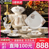 Bowl set home European simple Phnom Penh Bowl plate combination Jingdezhen high-grade light luxury bone porcelain tableware set