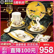 Bowl set home European light luxury gold edge ceramic Chinese tableware set