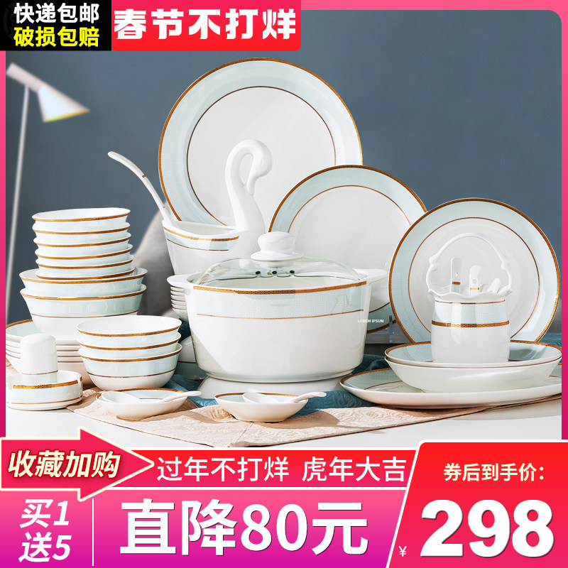 Dishes set Home European simple phnom penh bowl chopsticks combination Jingdezhen ceramic bowl plate bone china tableware set
