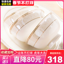 Dish set home European simple Phnom Penh bowl plate Jingdezhen ceramic bone china tableware set bowl plate combination