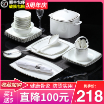 Bowl set home European style simple gilt bowl chopsticks Jingdezhen ceramic bone porcelain tableware set Bowl combination