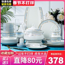 Dish set household simple bone china tableware set bowl plate European Jingdezhen bowl chopsticks combination Chinese set bowl
