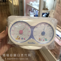 (In stock) Japanese familiar household cute indoor thermometer made in Japan