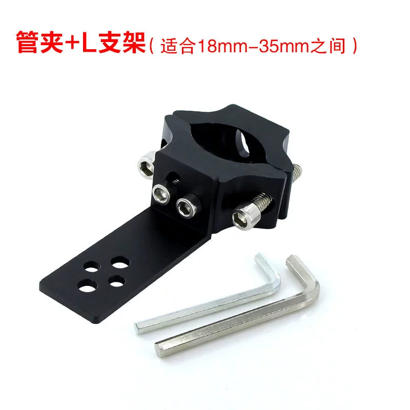 Xe máy spotlight khung sửa đổi phụ kiện phụ trợ bên ngoài đèn ống kẹp vòi vòi bội cố định khung ánh sáng L khung