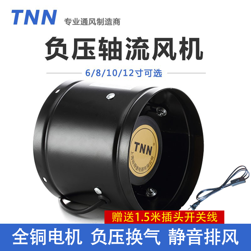 TNN圆筒负压耐高温管道抽风送风排风排气机6寸8寸10寸12寸换气扇 Изображение 1