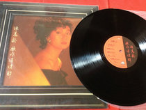 Chen Meiling may you continue to drunk vinyl record lp