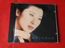 Leafs Wenwen Film and TV Jinqus original Warner Records cd