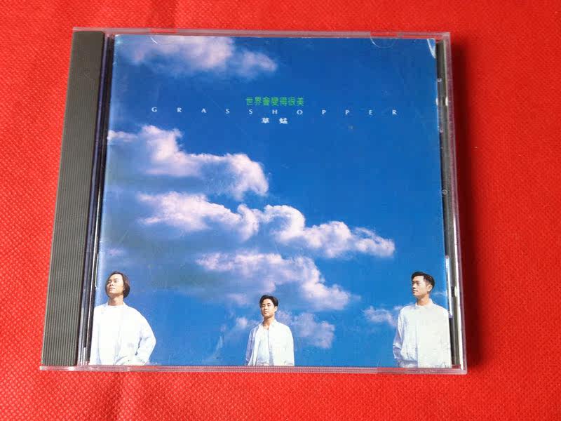 The grasshopper world will become a beautiful 01 version (95 new)