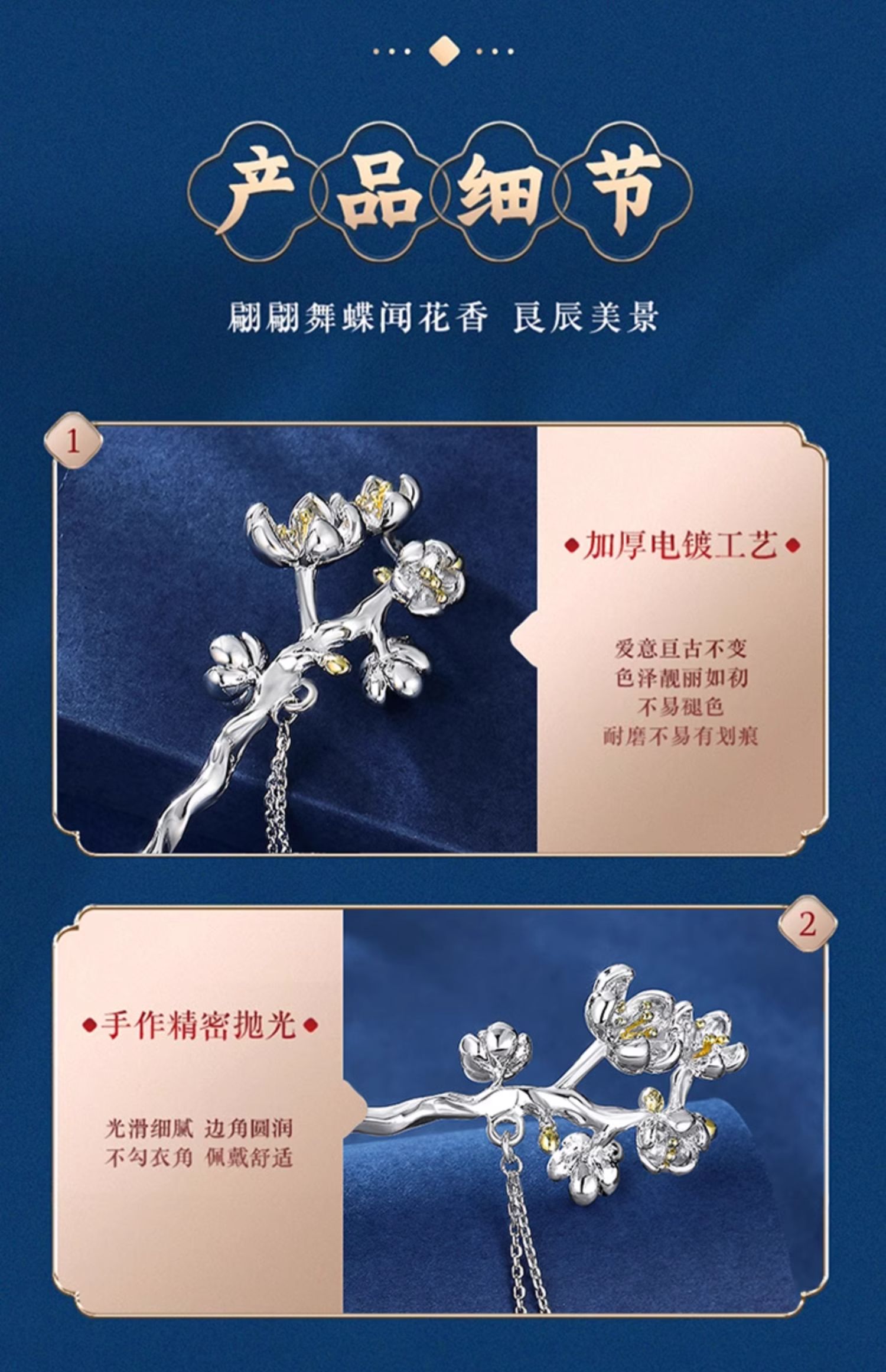 十二花神古風步搖發簪女古風漢服盤發釵子簪子高級感發飾生日禮物|髮飾|ETMall東森購物網