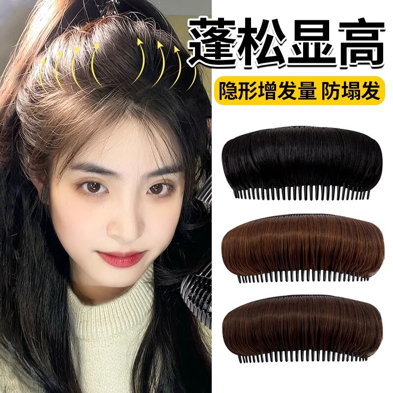 High Crown Hairpiece for Women, Invisible Height-Increasing Updo Hair Accessory, Comb Insert for Thinning Hair, Hair Root Volumizing Tool