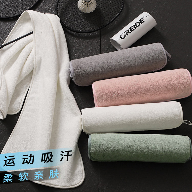 Gym Sports Towel for Women Outdoor Running Basketball Sweat-Absorbent Quick-Drying Towel Non-Shedding Soft Sweat Towel for Men Only