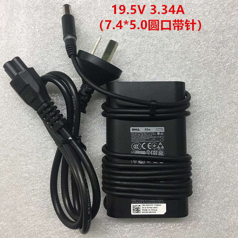 Original Dell E7240 E7250 E7450 7440 19.5V3.34A Power Adapter 65W Charger Original Dell E7240 E7250 E7450 7440 19.5V3.34A Power Adapter 65W Charger