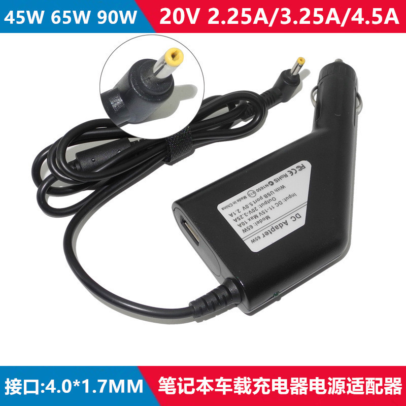 Lenovo Ideapad 310 110 100S 510S Laptop Car Charging Adapter 65W Charger Lenovo Ideapad 310 110 100S 510S Laptop Car Charging Adapter 65W Charger