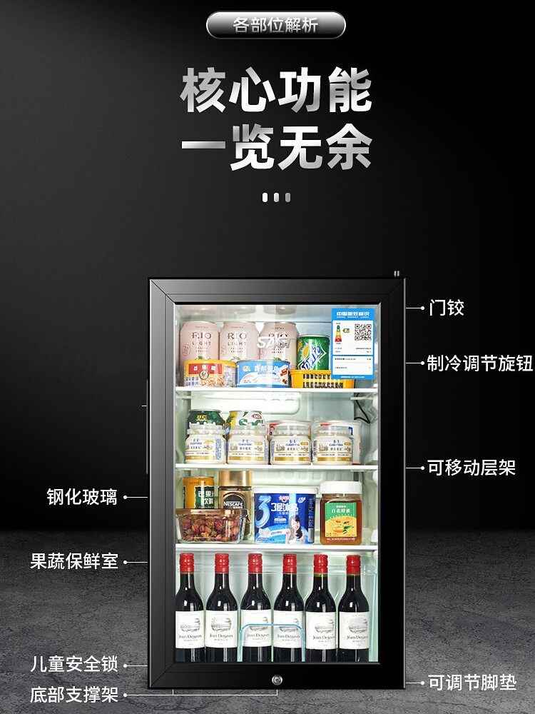 SAST Bc-50 Refrigerated and Fresh-Keeping Small Refrigerator with Transparent Glass and Lock, Ice Bar for Office, Home, Hotel
