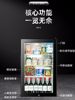 SAST Bc-50 Refrigerated and Fresh-Keeping Small Refrigerator with Transparent Glass and Lock, Ice Bar for Office, Home, Hotel