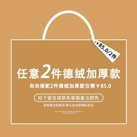 Модели толщиной две добродетели более благоприятны ~ [Бесплатное совпадение с немецкими моделями толстых бархатов], чтобы оставить сообщение или связаться с замечаниями обслуживания клиентов