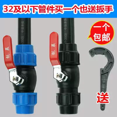 Tap water quick connector switch 20 valve pe water pipe ball valve plastic tee accessories 4 minutes 6 minutes 1 inch 25