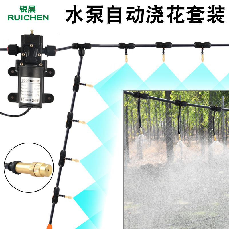 Anti-epidemic disinfection atomizing nozzle spray head timing electric cooling dust removal pig house spray system automatic watering device