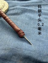 The shop owner hand-grinds carbide tungsten steel double-sided flat head 0 2mm seal carving knife copper coin cleaning carving knife