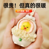 Переносная маленькая милая портативная грелка для рук для школьников для друга, коллекция 2022