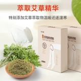 Коленная вставка тепла и женского полыни теплый ребенок с горячими сжатиями теплый колено на колене на колене