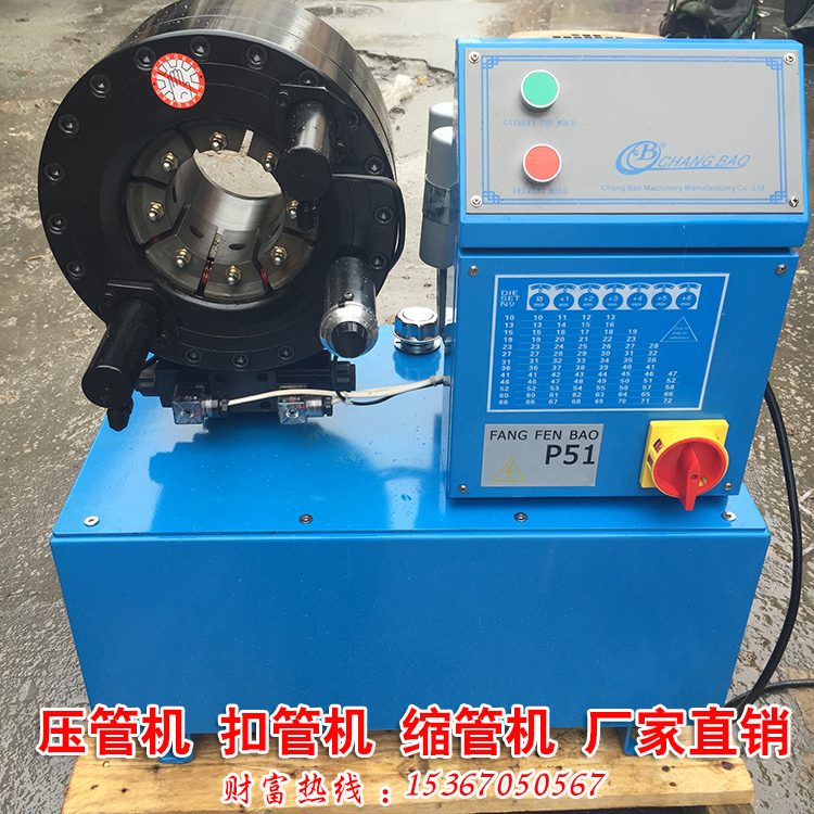 P51 type hydraulic rubber pipe shrink pipe machine fastening press lock pipe machine high-pressure tubing press pipe machine steel pipe shrink-pipe greenhouse machine