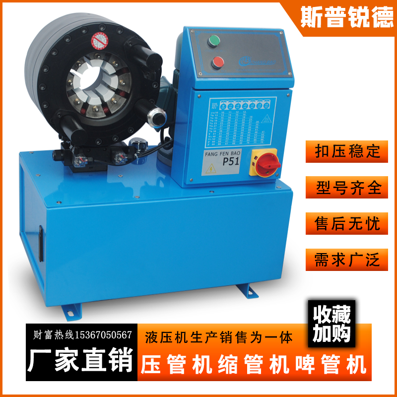 Steel pipe shrink pipe machine hydraulic rubber pipe hand pressure buckle presses construction eagle rack Larynx Greenhouse mouth Machines small