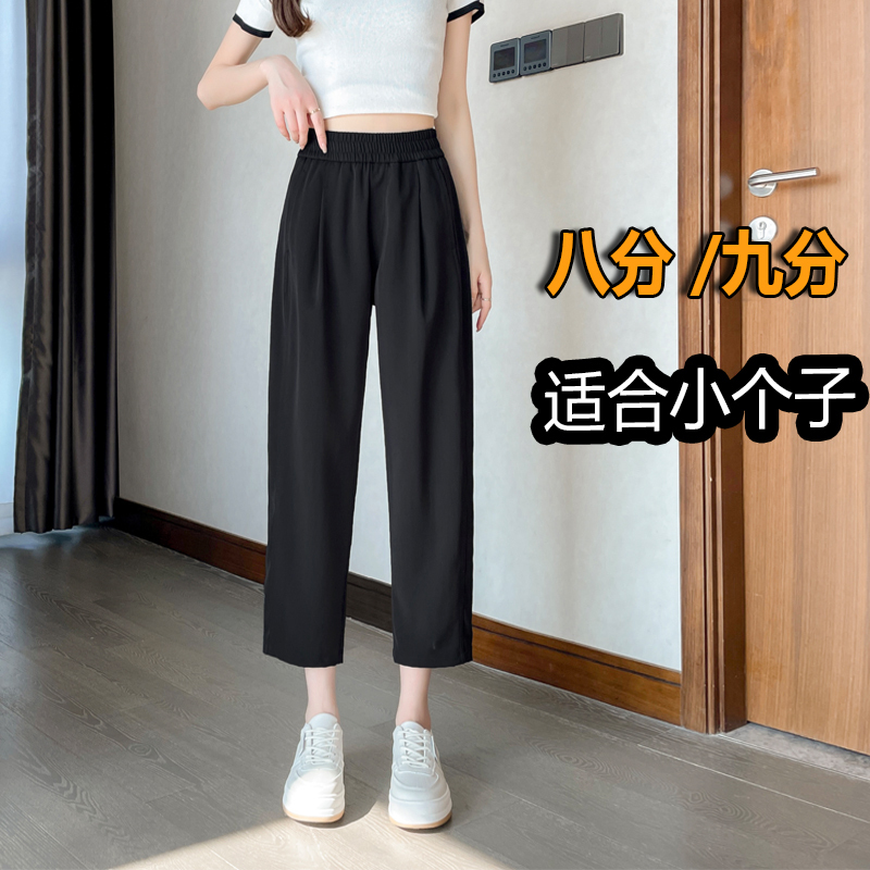 Summer Thin Suit Pants for Women, Cigarette Pants, Straight-Leg, Cropped, Petite, Nine-Point Carrot Pants, Casual Loose Pants