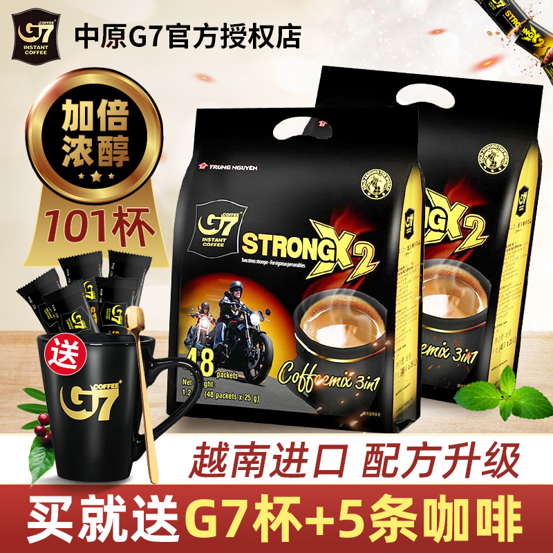 Vietnam imported Central Plains G7 concentrated alcohol 3 in 1 super concentrated instant coffee powder big package 1200g*2 bags