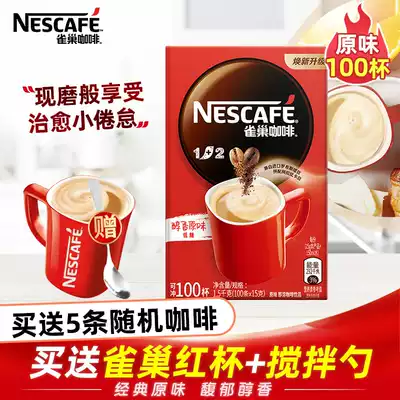 Nestle Coffee 3 in 1 Original Instant Coffee Powder 100 Pupils Student Eating Nest Finch Official Flagship