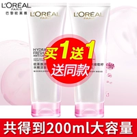L'Oreal, увлажняющее очищающее молочко на основе аминокислот, контроль жирного блеска, глубокое очищение, сужает поры