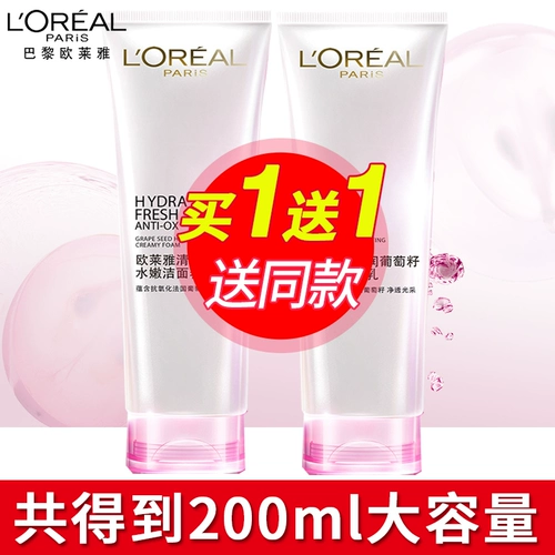 L'Oreal, увлажняющее очищающее молочко на основе аминокислот, контроль жирного блеска, глубокое очищение, сужает поры
