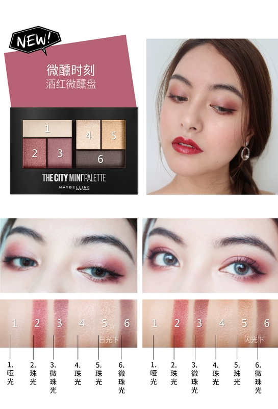 Maybelline bóng mắt tấm siêu flash bột mờ ngọc trai không thấm nước màu đất hàng đầu truy cập cửa hàng là thương hiệu - Bóng mắt