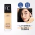 Maybelline fit me liquid foundation oil control matte Female Fitme Li Jiaqi khuyên dùng mỹ phẩm trang điểm nude che khuyết điểm - Nền tảng chất lỏng / Stick Foundation