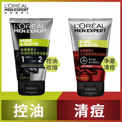 L'Oreal, очищающее молочко, комплект от черных точек, контроль жирного блеска, анти-акне, сужает поры