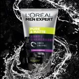L'Oreal, очищающее молочко, комплект, замшевый крем для лица, масло для удаления угрей, контроль жирного блеска, сужает поры