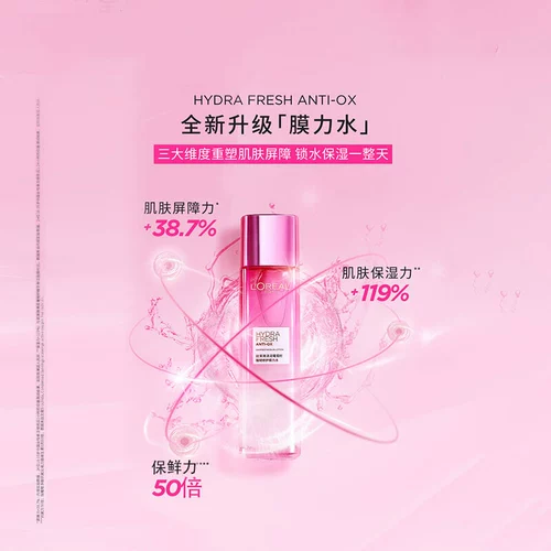 L'Oreal, освежающая эссенция, увлажняющий освежающий тонер, долговременный эффект, сужает поры