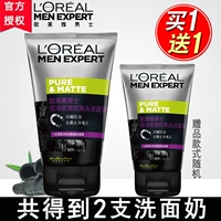 L'Oreal, очищающее молочко, комплект, матовый крем для лица, масло для удаления угрей, контроль жирного блеска, сужает поры