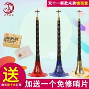 Hongyi Fengming gương mặt chuyên nghiệp mun tune D tinh chỉnh cửa hàng mới bắt đầu nhà máy sản xuất nhạc cụ gió trực tiếp - Nhạc cụ dân tộc