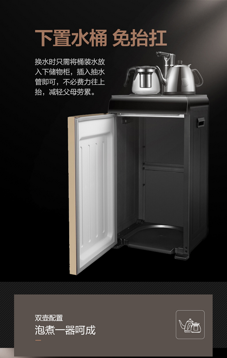 máy nước uống nóng lạnh Bình đựng nước Midea / Midea YR1706S-X thanh trà thẳng đứng nhiệt độ nhà không đổi dưới nồi đôi máy lọc nước biển