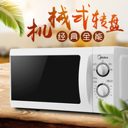 lò vi sóng aqua Lò vi sóng Midea / Midea M1-L213B 21L Đa chức năng Bàn xoay cơ khí Chính hãng lò nướng ukoeo 70l