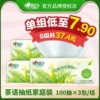 Товары от 亲阳居家日用专营店