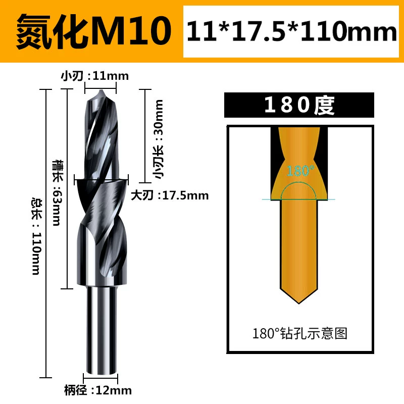 Bước thứ cấp mũi khoan M35 thép không gỉ chứa coban mũi khoan vít chìm mũi khoan xoắn mũi khoan chìm mũi khoan bước vát cạnh mũi khoan tầng Mũi khoan