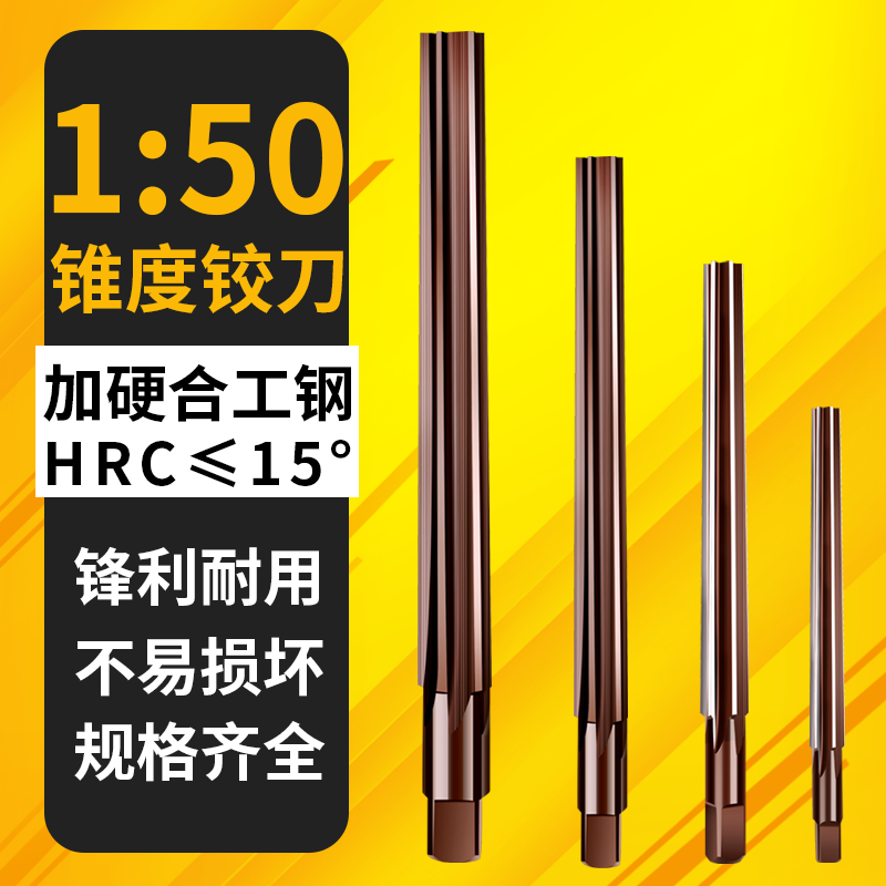 Удлиненный ручной расширитель конических штифтов Juntuo 1: 50 из стали Hegong 1: 50 ручной расширитель 4 6 8 10 мм