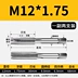 Tay mịn răng vòi M8M12M14M16M18M20X1*1.25x1.5 gõ Bộ hướng dẫn sử dụng dụng cụ gõ luoi cat nhom Dụng cụ cắt